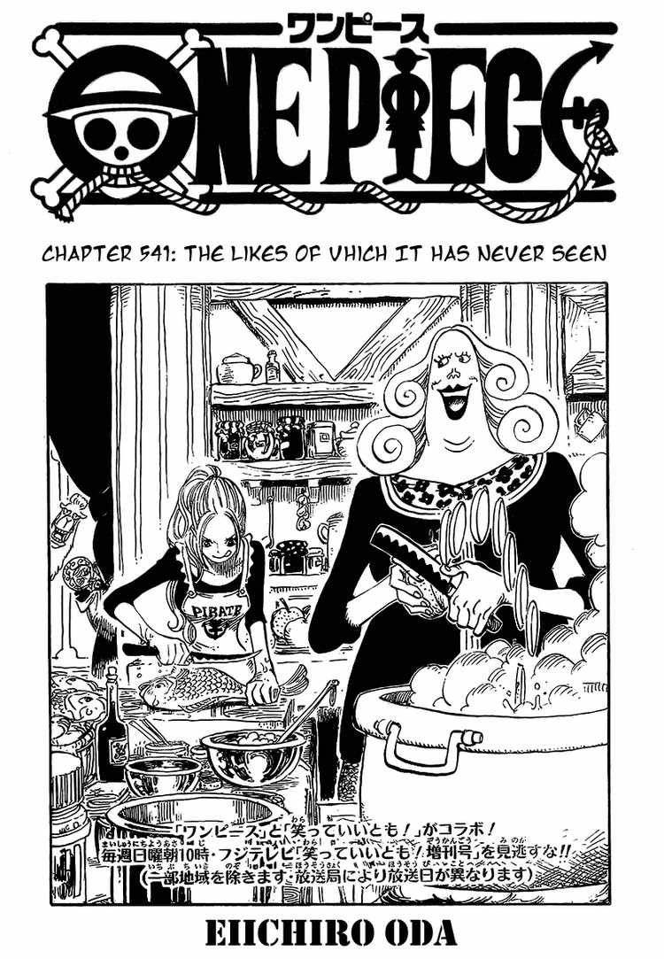 One Piece Chapter 541 1